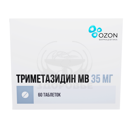 Триметазидин МВ таблетки покрытые оболочкой 35мг 60 (Озон)