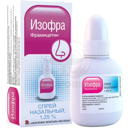 Изофра спрей для носа флакон 15мл