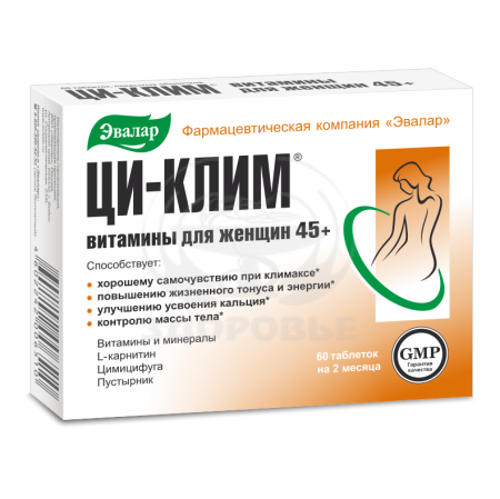 Ци-клим витамины для женщин 45+ таблетки 60
