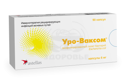 Уро-ваксом капсулы 6мг 90