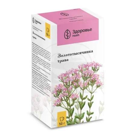 Золототысячник трава 50г (Здоровье)