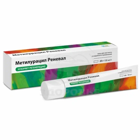 Метилурациловая мазь 10% 25г (Реневал)