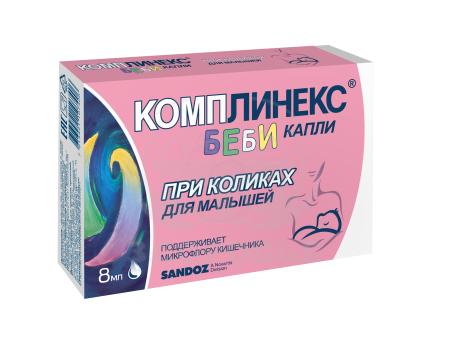 Комплинекс Беби капли 8 мл