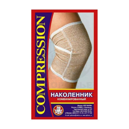 Бандаж компрессионный для коленного сустава 2