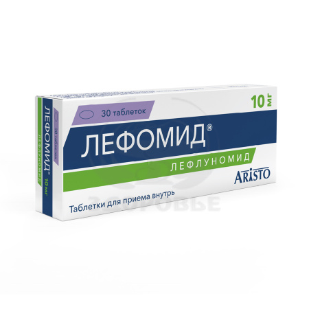 Лефомид таблетки покрытые оболочкой 10мг 30