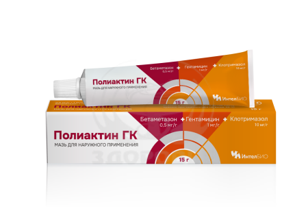 Полиактин ГК мазь для наружного применения 0.5мг/г+1мг/г+10мг/г 15г