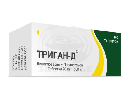 Триган-Д таблетки 100