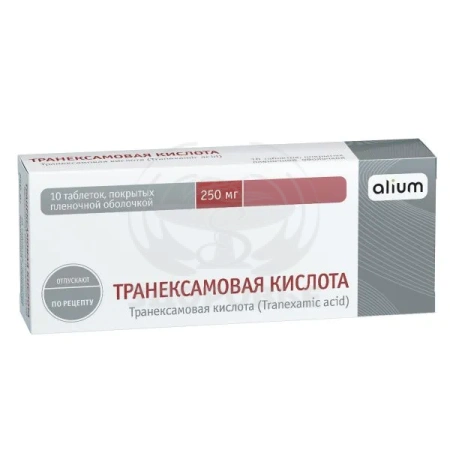 Транексамовая кислота-Алиум таблетки покрытые оболочкой 250 мг 10