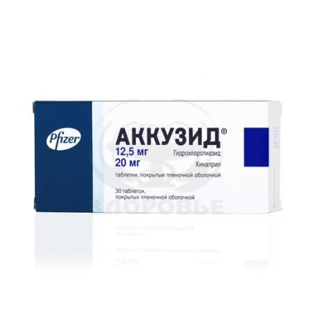 Аккузид таблетки покрытые оболочкой 20 мг/12.5 мг 30