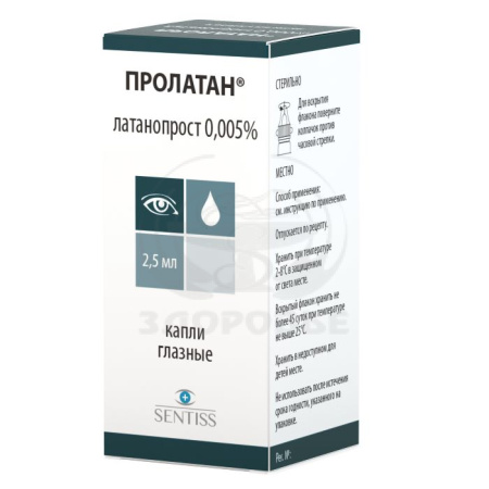 Пролатан глазные капли 0.005% флакон 2.5мл