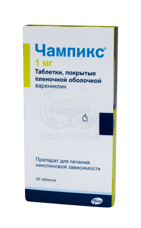 Чампикс таблетки1мг 28