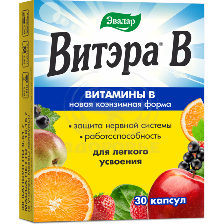 Витэра В капсулы 0.51г 30