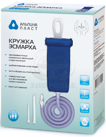 Кружка Эсмарха 2 (1.5л)