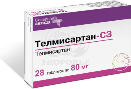 Телмисартан-СЗ таблетки 80 мг 28