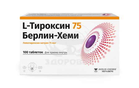 Л-тироксин таблетки 75мкг 100 (Берлин-Хеми)