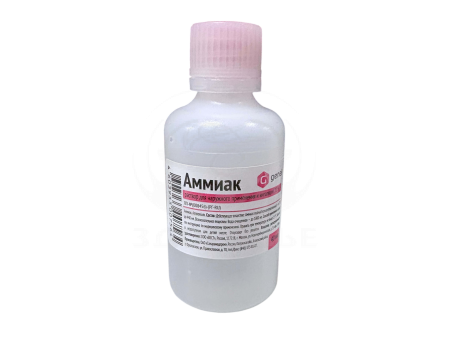 Аммиак 10% 40мл