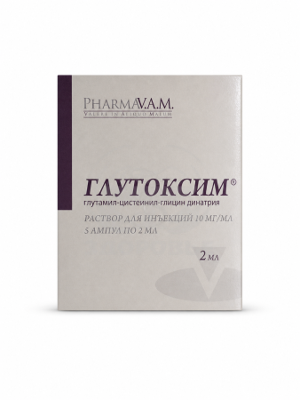 Глутоксим ампулы 1% 2мл 5