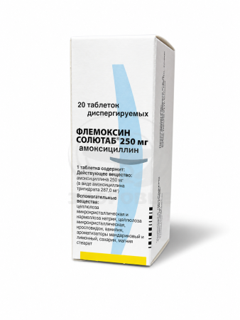 Флемоксин Солютаб таблетки диспергируемые 250мг 20