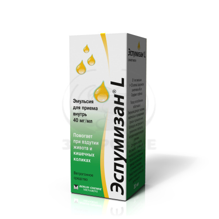 Эспумизан L эмульсия для приема внутрь 30мл
