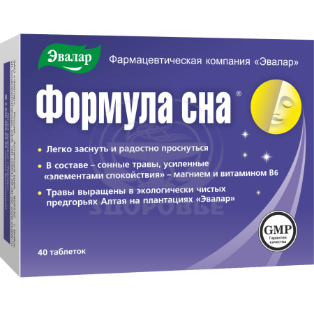 Формула сна таблетки 0.5г 40