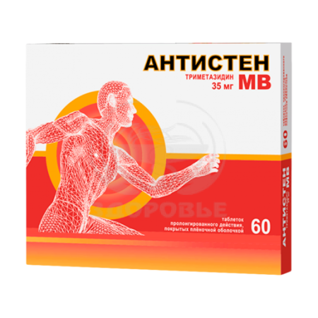 Антистен МВ таблетки покрытые оболочкой 35мг 60