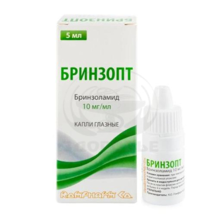 Бринзопт глазные капли 10мг/мл флакон 5мл