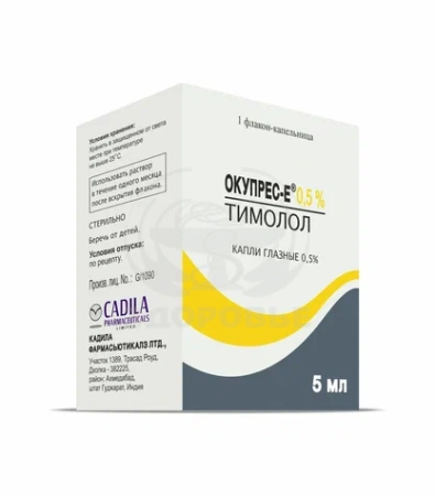 Окупрес Е глазные капли 0.5% флакон 5мл