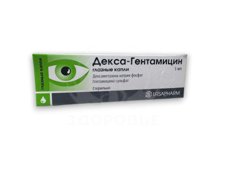 Декса-Гентамицин глазные капли 5мл