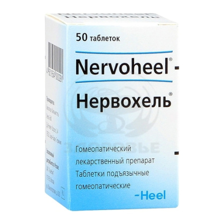 Нервохель таблетки 50