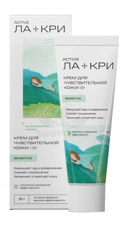 Ла-кри крем 30г