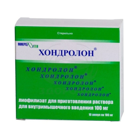 Хондролон ампулы 0.1г 10