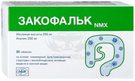 Закофальк таблетки 30