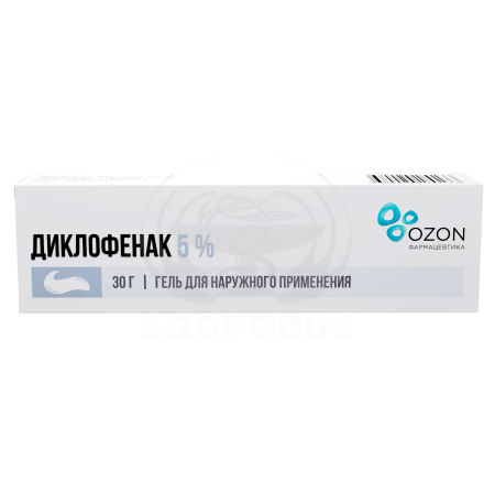 Диклофенак гель 5% 30г (Озон)
