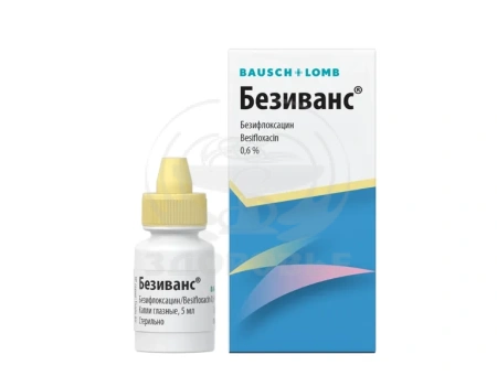 Безиванс глазные капли 0.6% флакон 5 мл