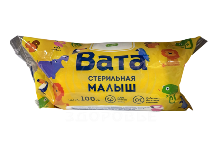 Вата стерильная Амелия 100г Малыш