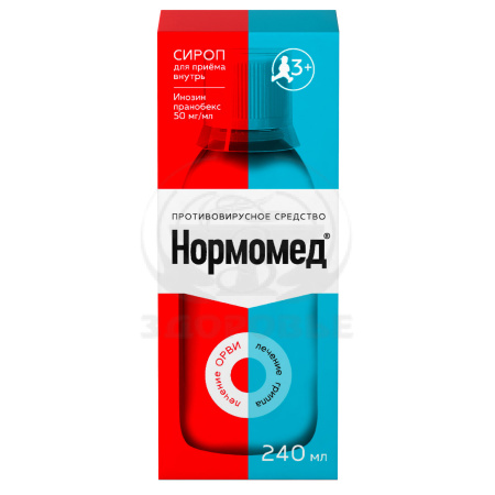 Нормомед сироп 50мг/мл 240мл