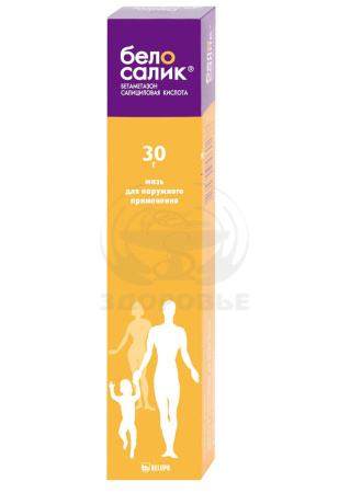 Белосалик мазь 30г