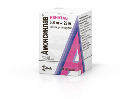Амоксиклав Квиктаб таблетки диспергируемые 500мг+125мг 14