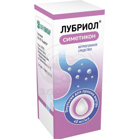 Лубриол эмульсия для внутреннего применения 40мг/мл 30 мл апельсин