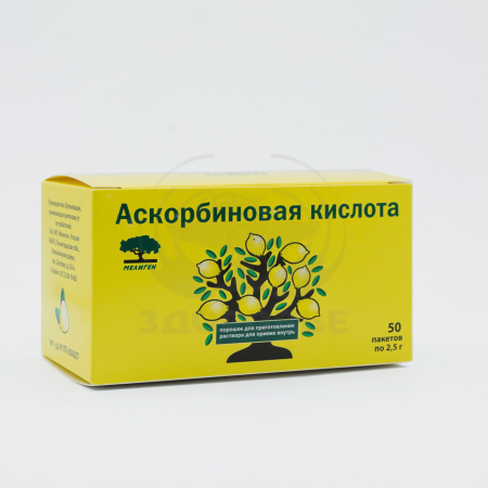 Аскорбиновая кислота порошок 2.5г 50