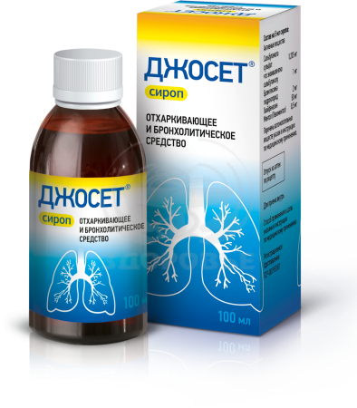 Джосет сироп 100 мл