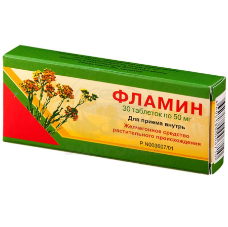 Фламин таб. 0.05г 30 (Вифитех)
