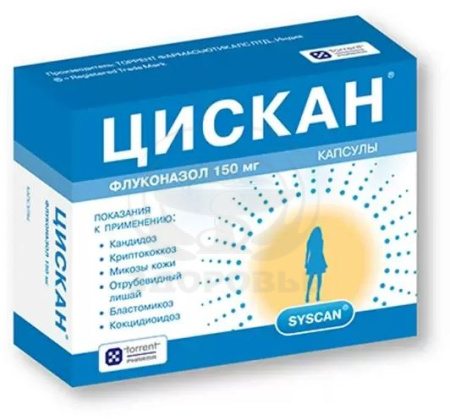 Цискан капсулы 150 мг 1