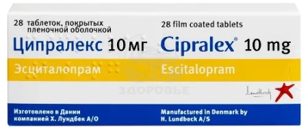 Ципралекс таблетки покрытые оболочкой 10 мг 28