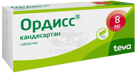 Ордисс таблетки 8 мг 60