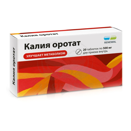 Калия оротат таблетки 0.5г 20 (Реневал)