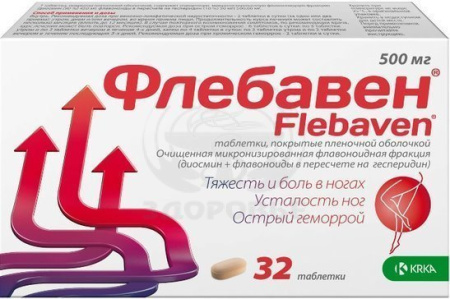 Флебавен таблетки покрытые оболочкой 500 мг 32