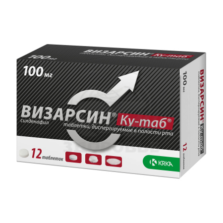 Визарсин Ку таблетки диспергируемые 100мг 12