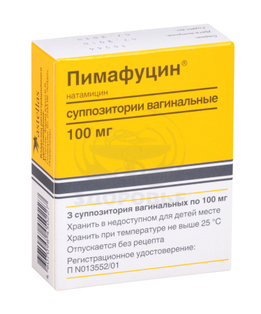 Пимафуцин вагинальные свечи 100 мг 3