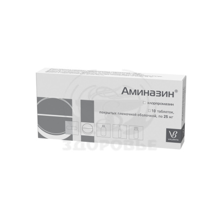 Аминазин таблетки покрытые оболочкой 0.025г 10